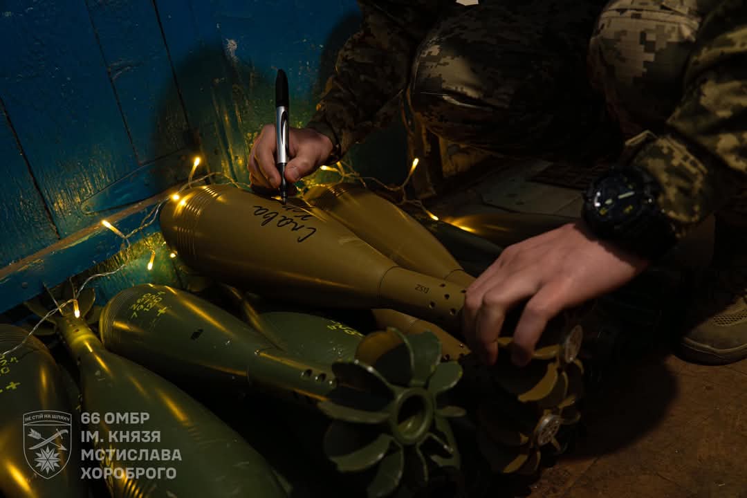 66омбр ЗСУ